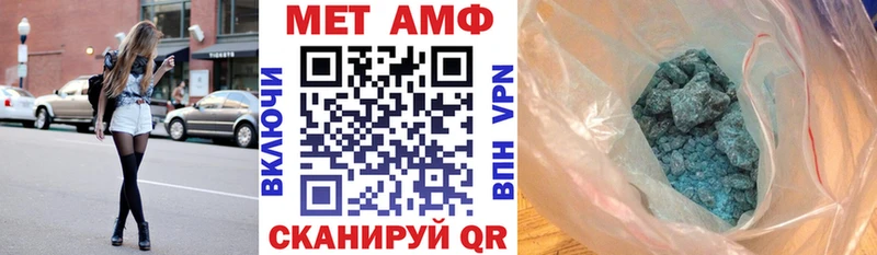 АМФЕТАМИН VHQ Терек