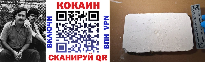 купить наркоту Терек ОМГ ОМГ как зайти Cocaine Columbia