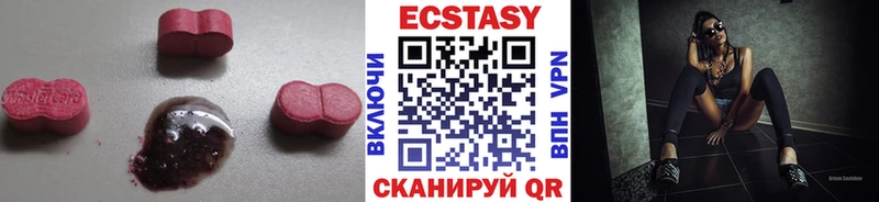 ЭКСТАЗИ Cube  Терек 