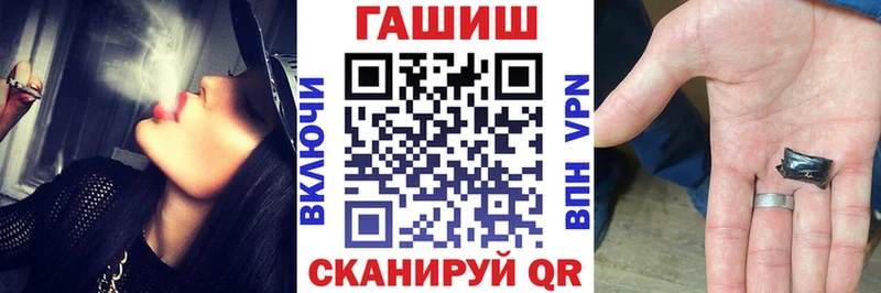 гидра ссылки  Терек  ГАШИШ хэш 