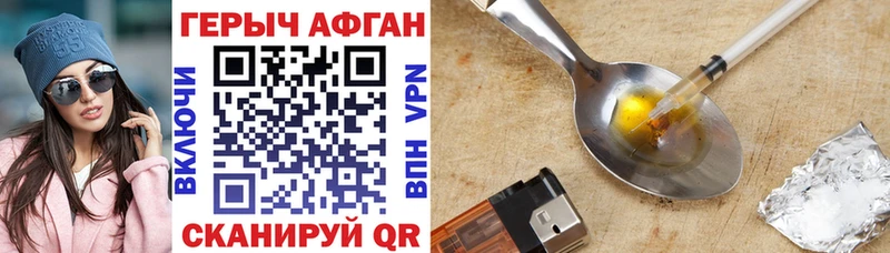 площадка Telegram  Терек  Героин Афган  mega маркетплейс 