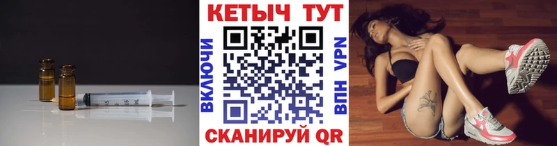 Кетамин VHQ  Терек 