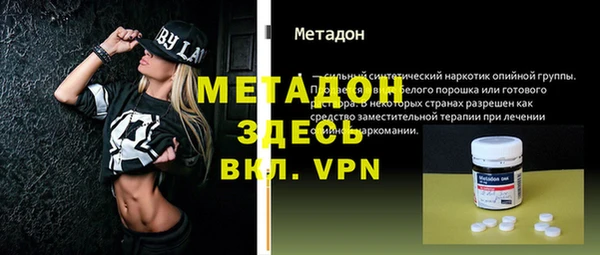 мефедрон VHQ Абаза