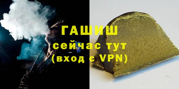 метамфетамин Заволжье