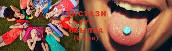 мефедрон VHQ Абаза