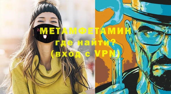 мефедрон VHQ Абаза