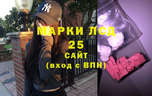 спиды Заволжск