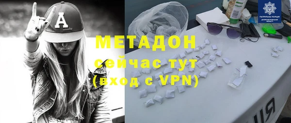 мефедрон VHQ Абаза