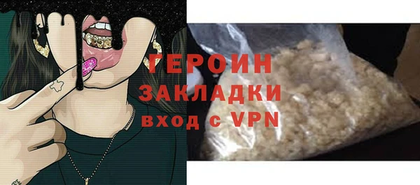 кокаин Абдулино