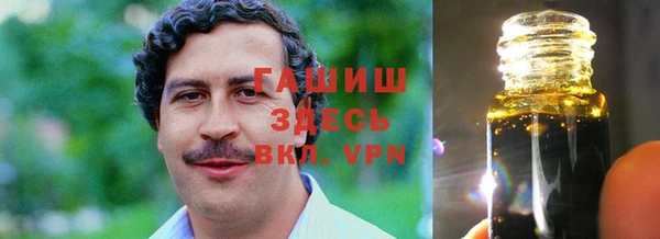 мефедрон VHQ Абаза