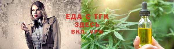кокаин Абдулино