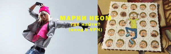 кокаин Абдулино
