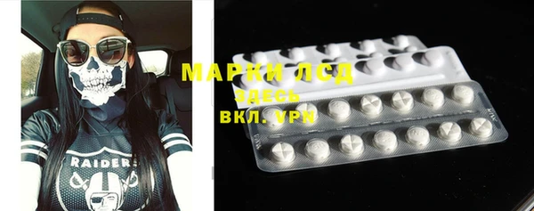 наркотики Нея
