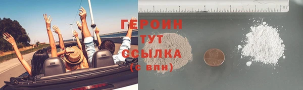 спайс Нефтекумск