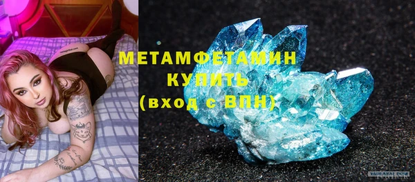 кокаин Абдулино