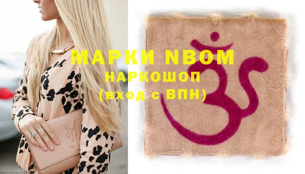 mdma Абинск