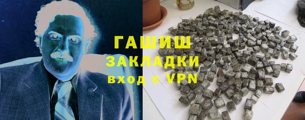 мефедрон VHQ Абаза