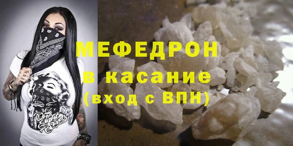 кокаин Абдулино
