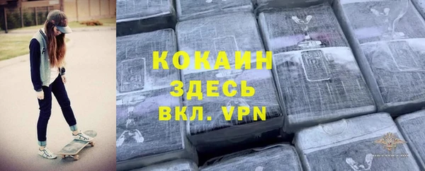 спайс Нефтекумск
