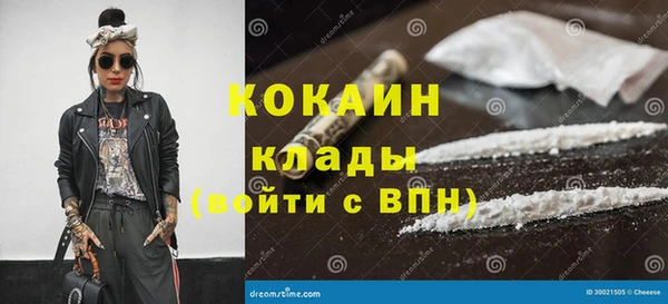 мефедрон VHQ Абаза