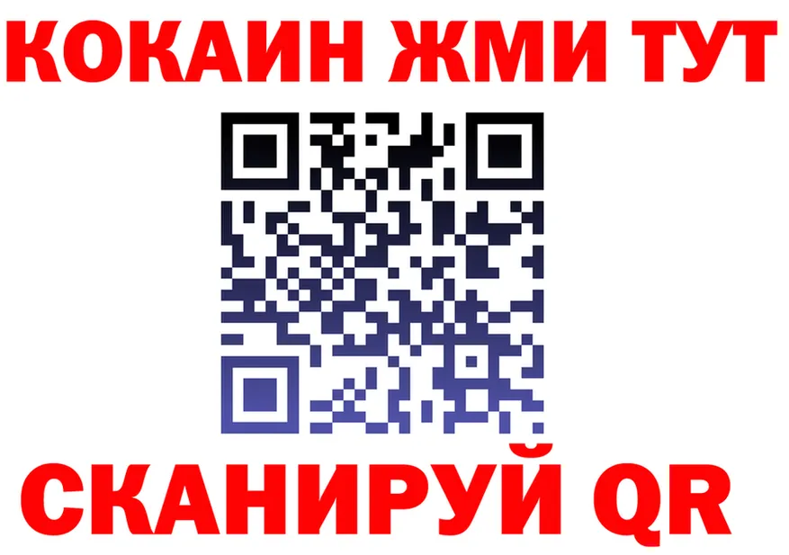 Бутират BDO зеркало shop hydra Терек