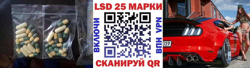 ЛСД экстази кислота  shop наркотические препараты  Терек 