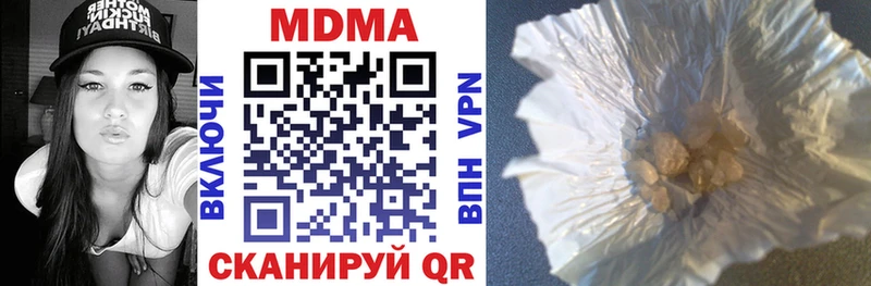 omg как зайти  Терек  MDMA молли 