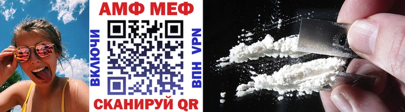 Метамфетамин мет  Терек 
