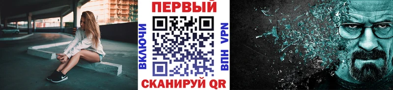 МЕТАМФЕТАМИН мет Терек