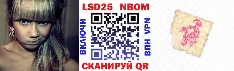 магазин продажи   Терек  Марки NBOMe 1,5мг 