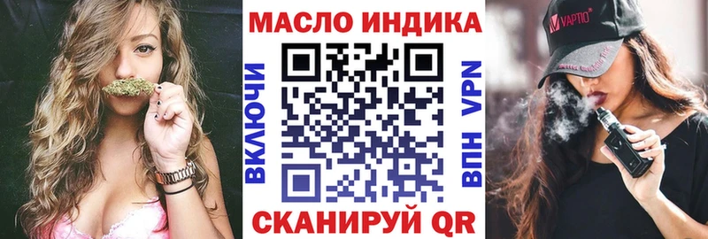 купить наркотики сайты  Терек  Дистиллят ТГК гашишное масло 