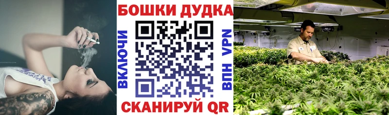 Бошки марихуана тримм Терек